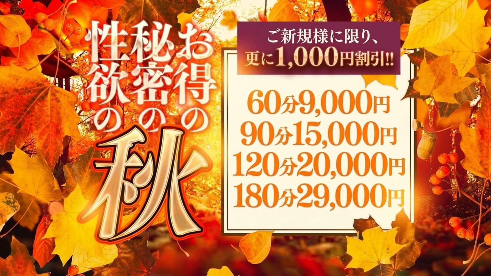 風俗画像